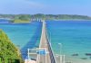 Du lịch đảo Tsunoshima – thiên đường nghỉ dưỡng nổi tiếng Nhật Bản Du lịch đảo Tsunoshima - thiên đường nghỉ dưỡng nổi tiếng Nhật Bản